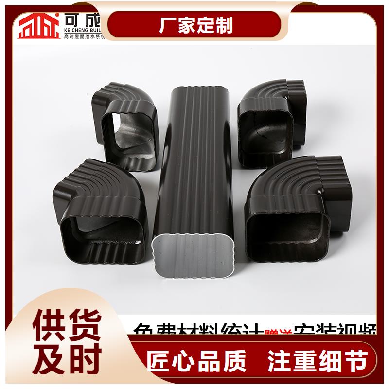 彩铝落水管 彩铝落水管厂家