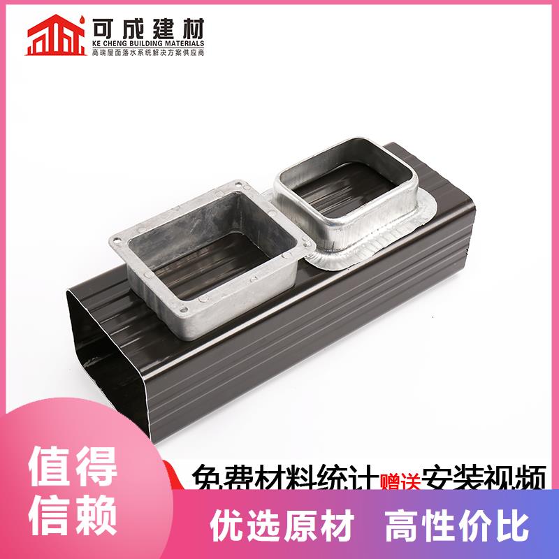 【管成品天沟用好材做好产品】