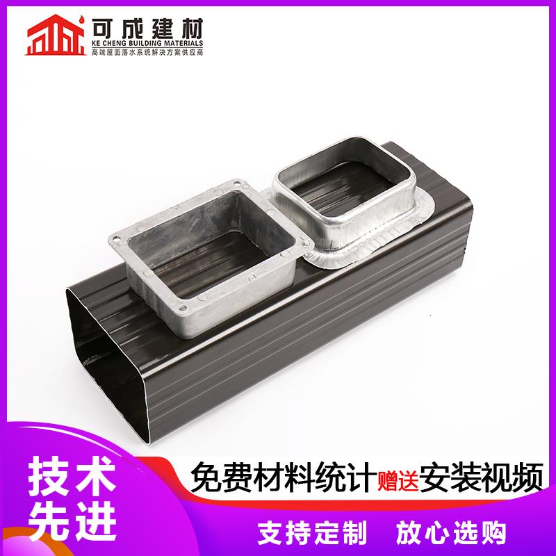 成品天沟视频-克拉玛依|乌鲁木齐成品天沟厂家售后完善-可成建材科技(伊犁市分公司)