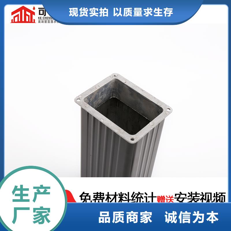 成品天沟视频-克拉玛依|乌鲁木齐成品天沟厂家售后完善-可成建材科技(伊犁市分公司)