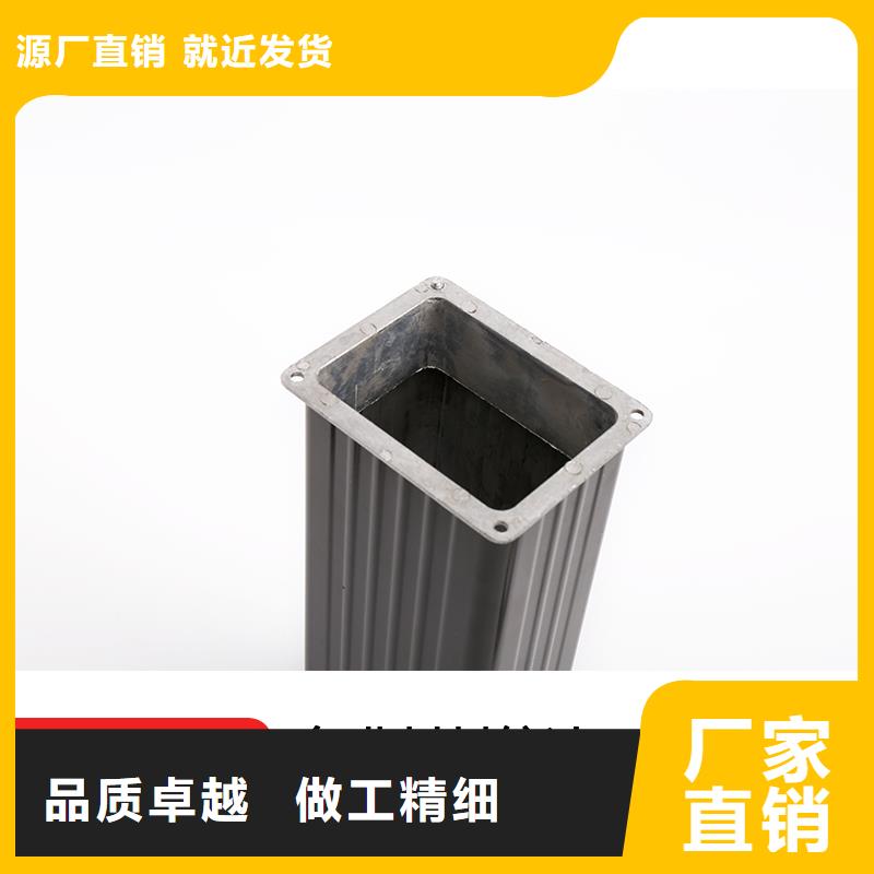 彩铝落水管-实业厂家