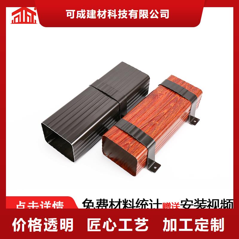 管成品天沟供应多种规格可选