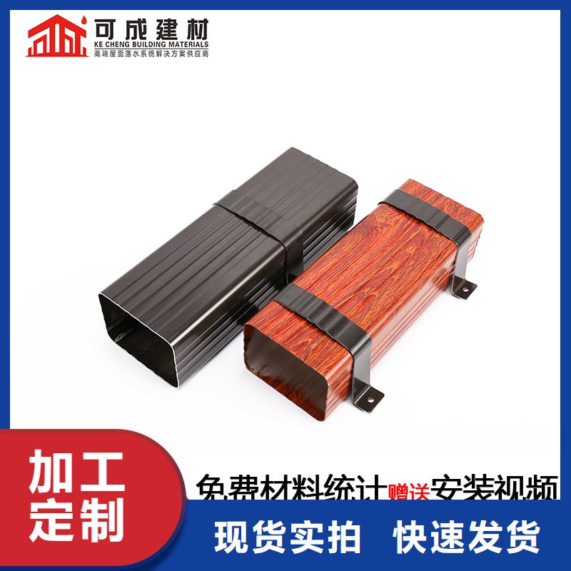 【管】-成品天沟实体诚信厂家_可成建材科技(来宾市分公司)