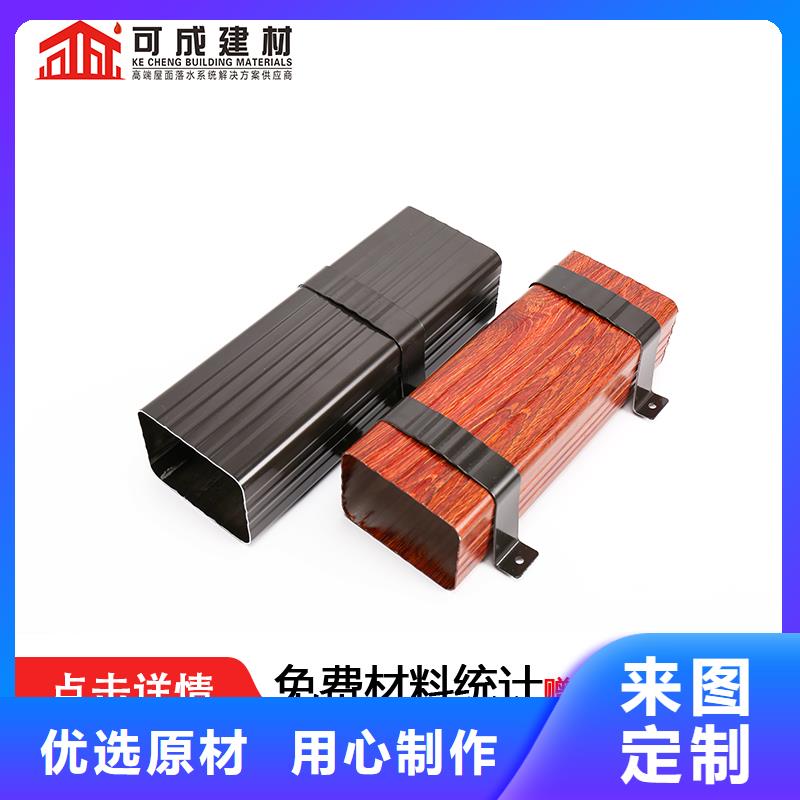 管成品天沟大品牌值得信赖