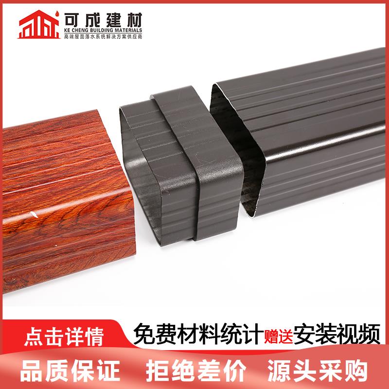 金属雨水管-实体厂家质量放心