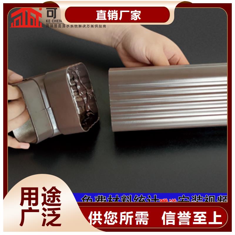 【厂家品控严格 管_成品天沟厂家实力大】