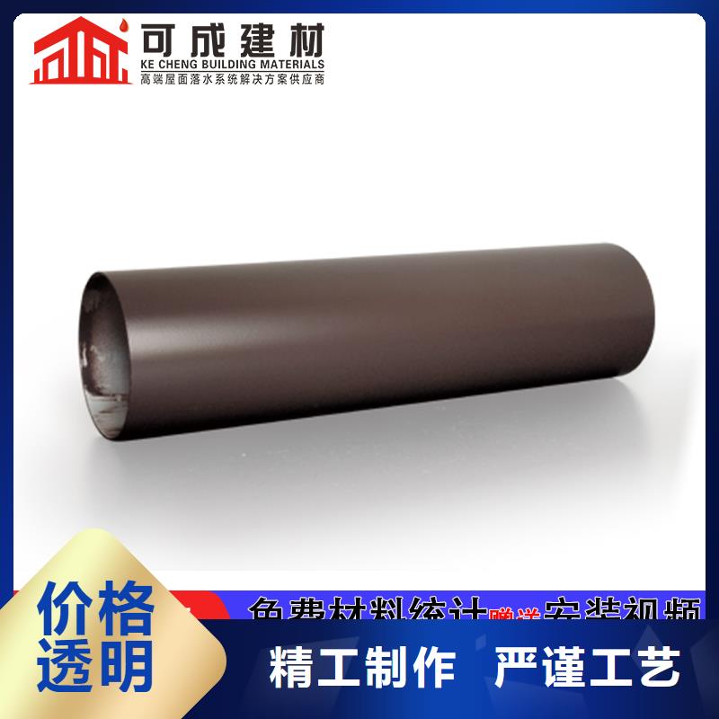 【管】-成品天沟实体诚信厂家_可成建材科技(来宾市分公司)
