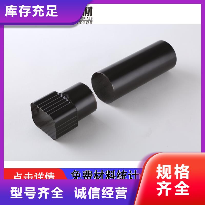 质优价廉的方形落水管基地