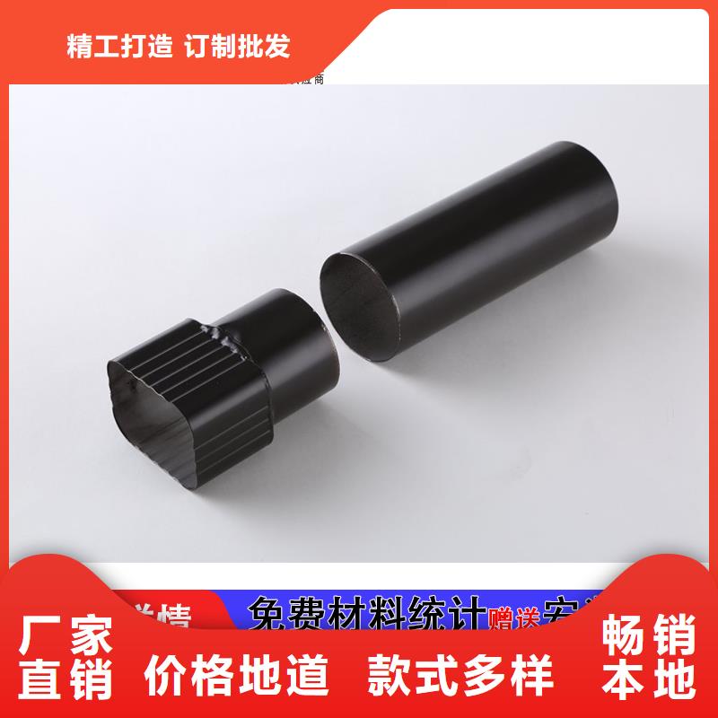 室外铝合金落水管尺寸
-2025在线咨询