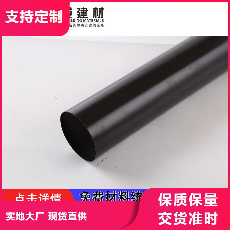 圆形落水管施工队伍