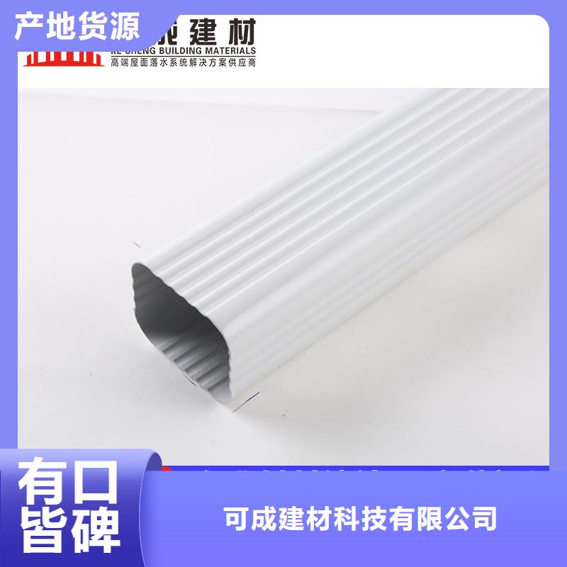管【成品天沟】现货充裕