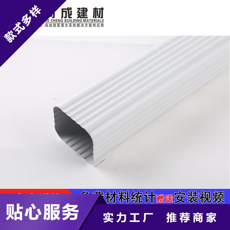 管成品天沟专心专注专业