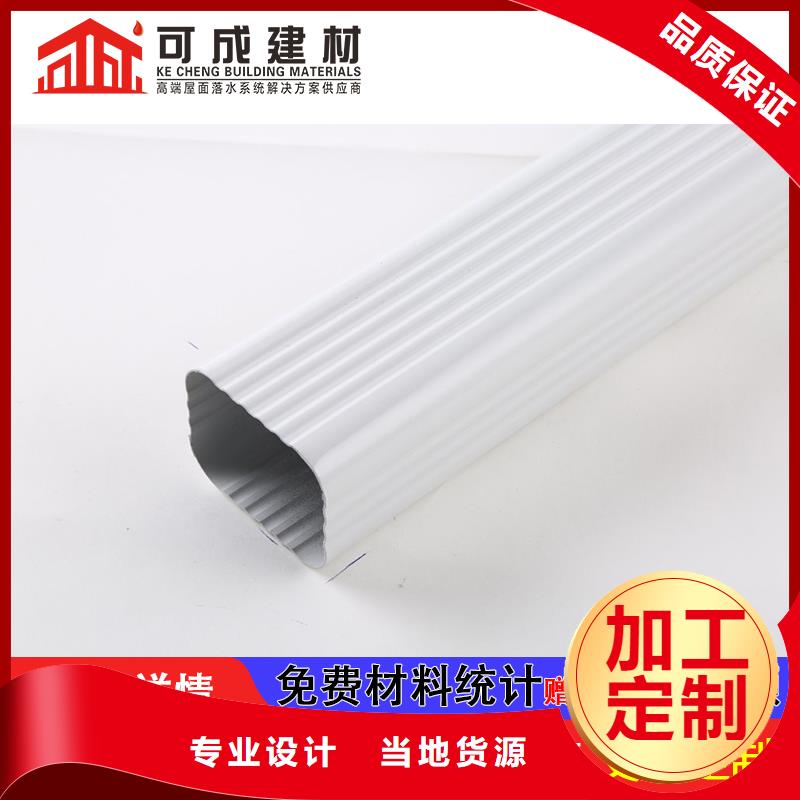 管铝合金仿古挂落工厂直营