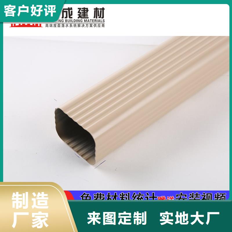 【管成品天沟用好材做好产品】