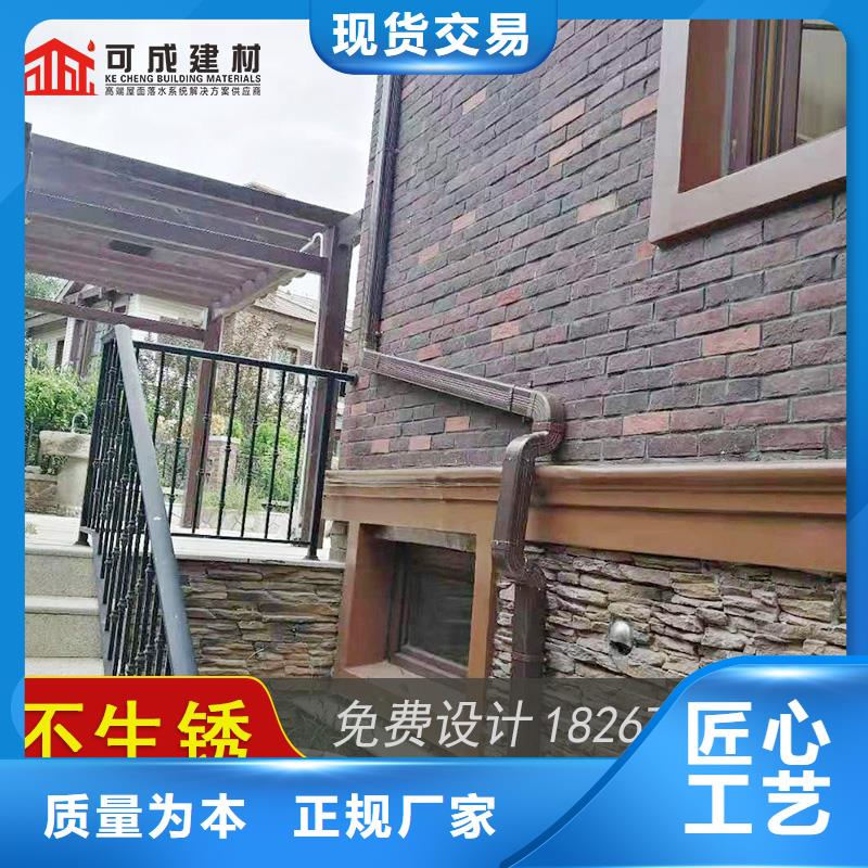 【 槽,成品天沟精选好货】-可成建材科技(安阳市分公司)