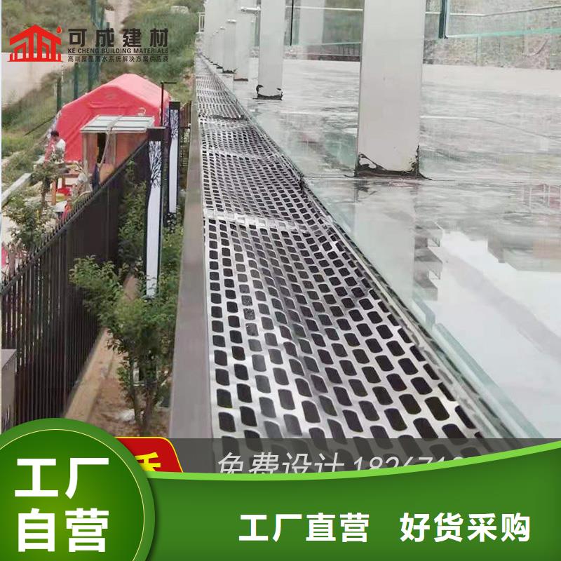 槽雨水槽批发工程施工案例