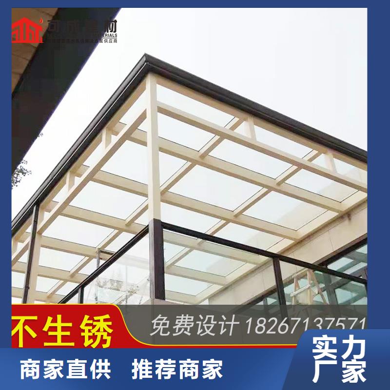 彩铝排水槽厂家（2025已更新）