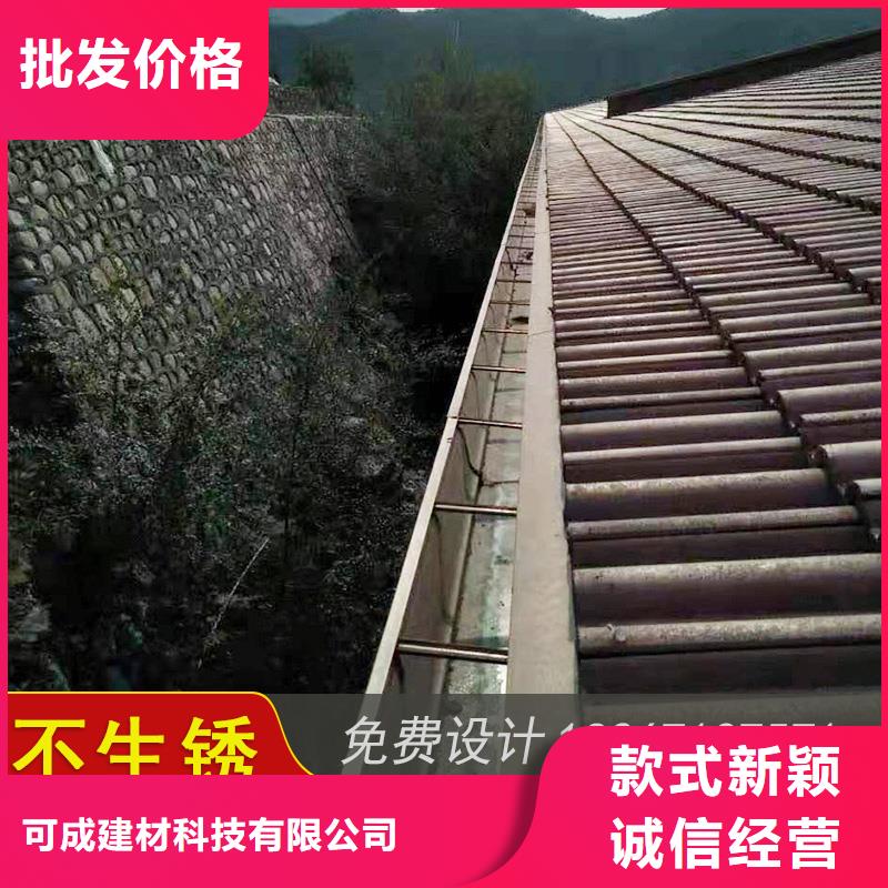 金属落水槽上门安装（2025已更新）