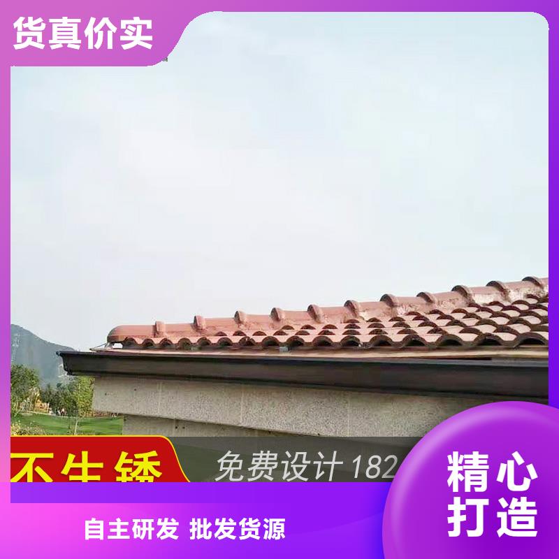 成品檐槽
规格尺寸-2025在线咨询