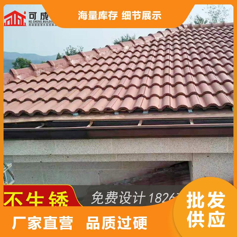 大塘镇铝合金落水槽现场测量