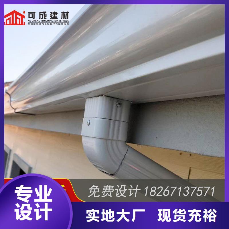 槽【成品天沟】规格型号全