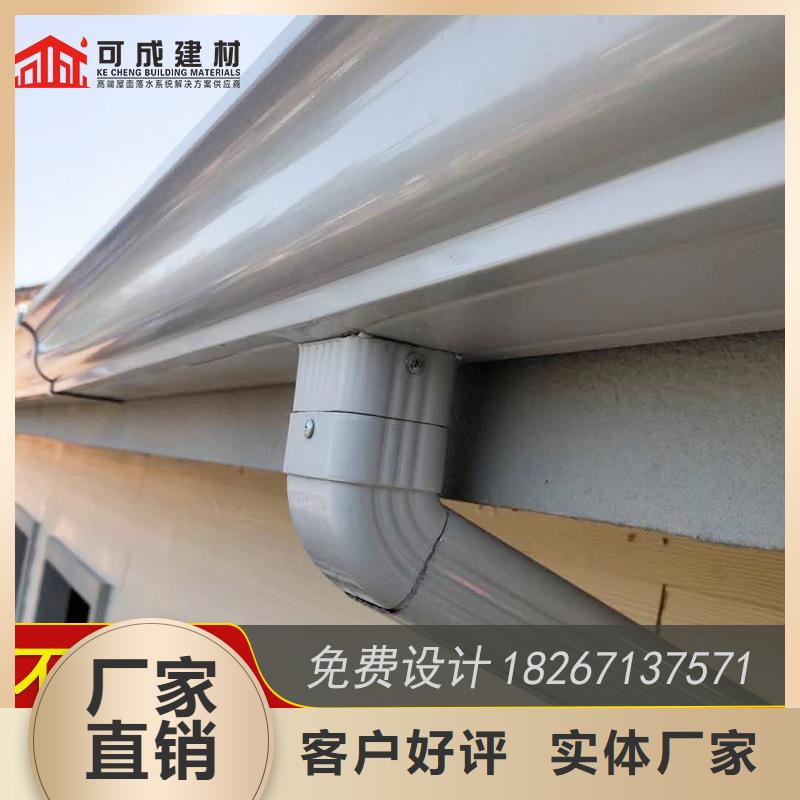 成品天沟视频-垦利|利津|泰安|烟台|潍坊|青岛|淄博|枣庄成品天沟细节严格凸显品质-可成建材科技(东营市分公司)