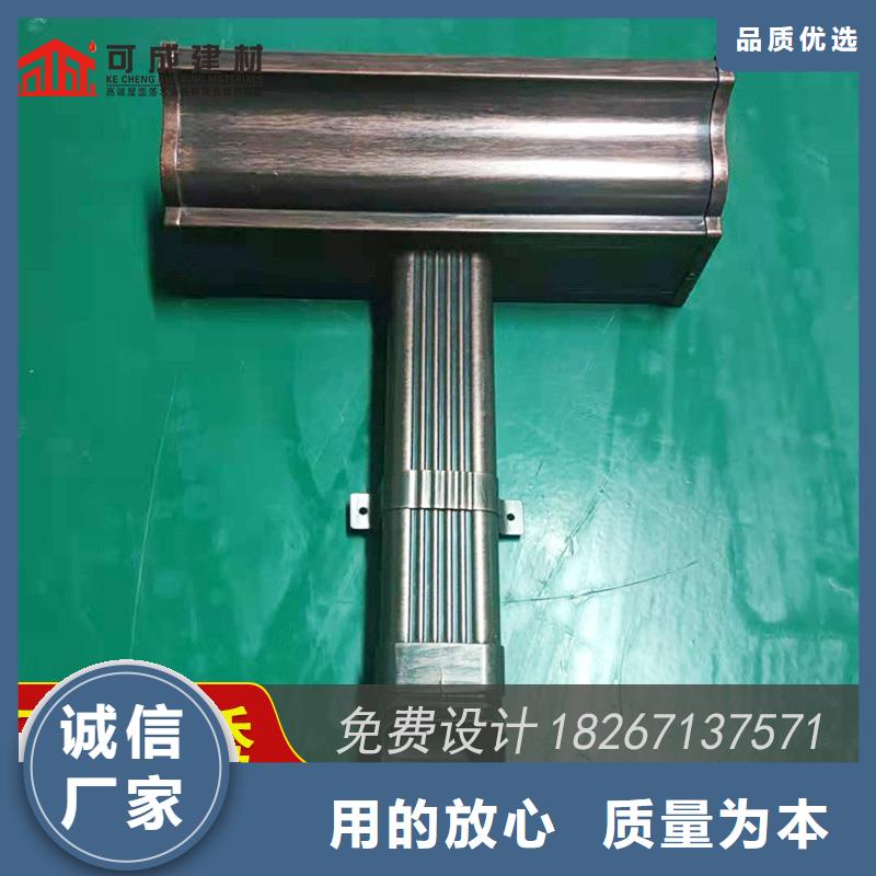 成品檐槽
规格尺寸-2025在线咨询