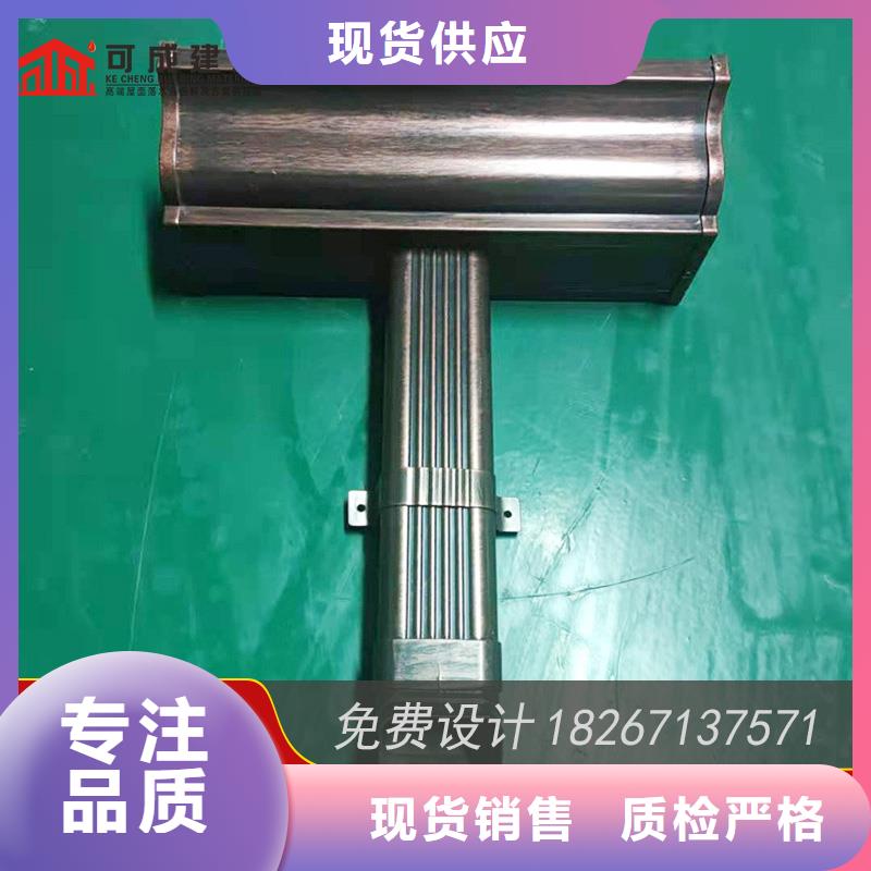 销售铝合金雨水槽_诚信厂家