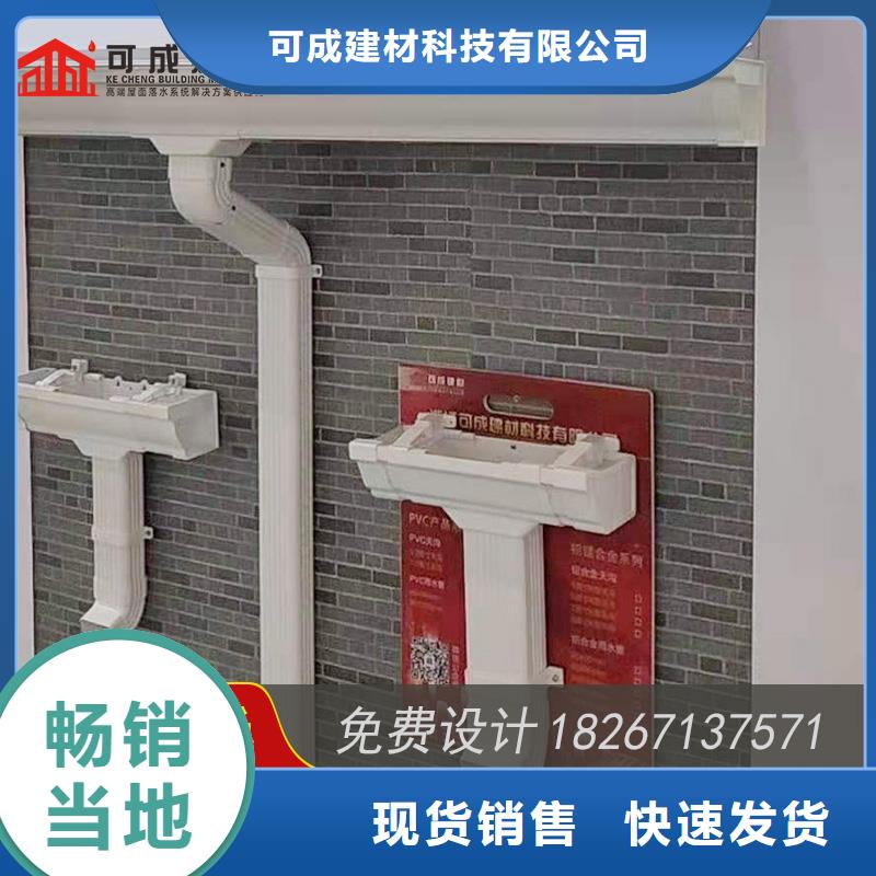 【槽】,成品天沟品种全