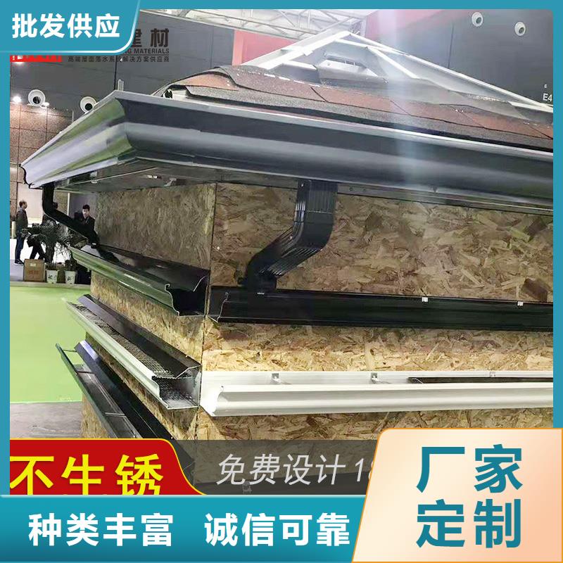 铝合金落水槽-厂家热销