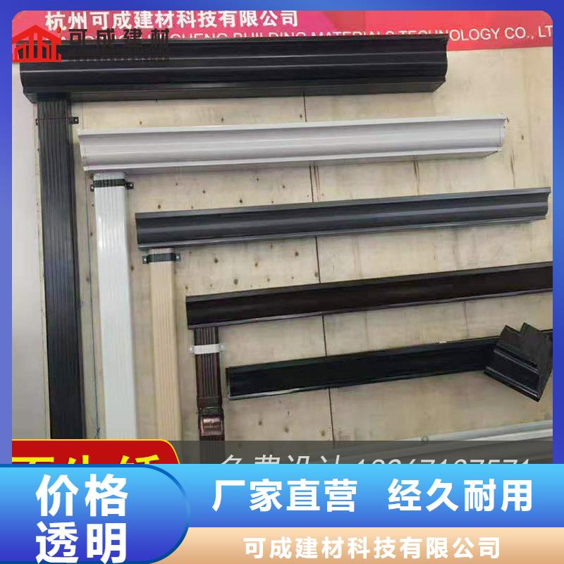 铝合金雨水槽工艺精良