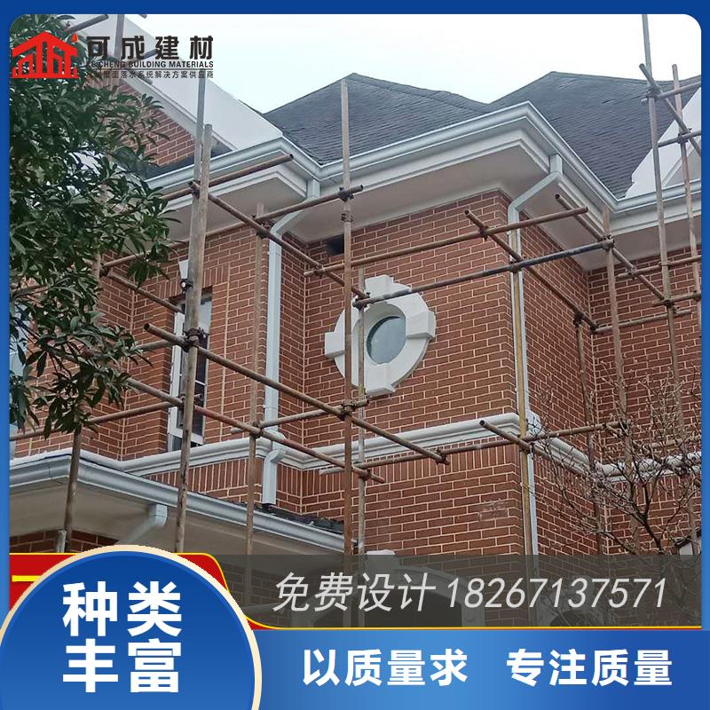 欢迎访问##彩铝落水槽价格##