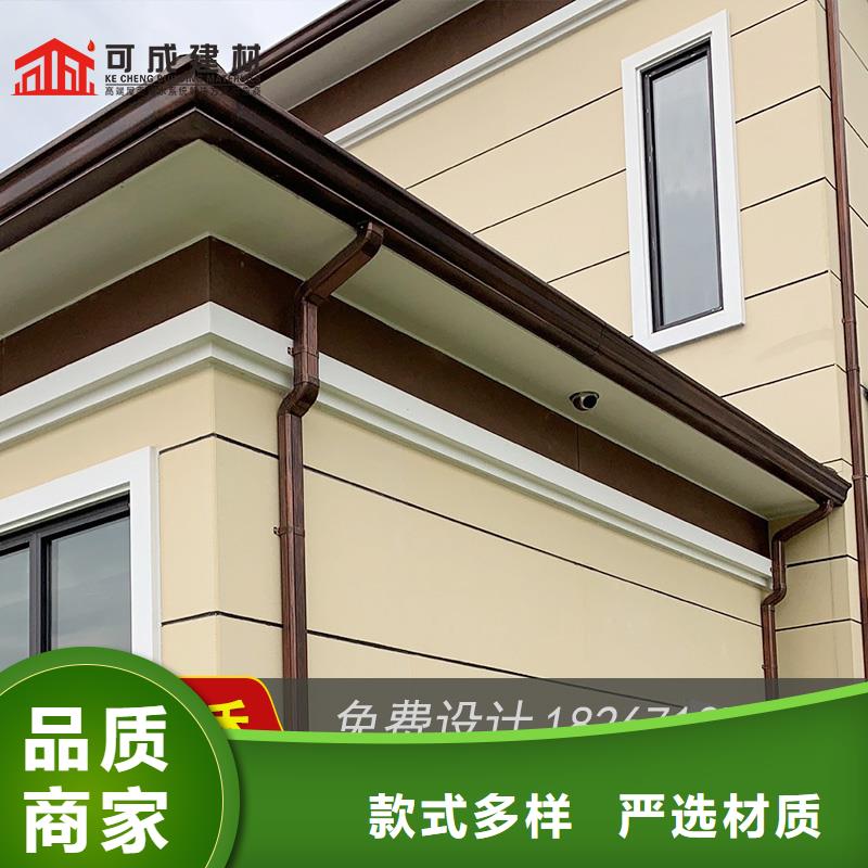 【 槽_成品天沟支持加工定制】可成成品天沟