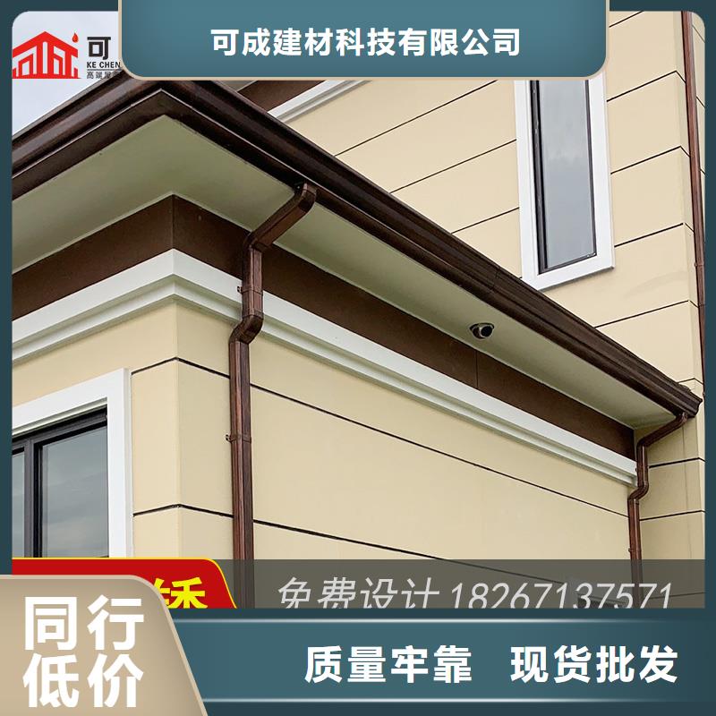 【 槽,成品天沟精选好货】-可成建材科技(安阳市分公司)