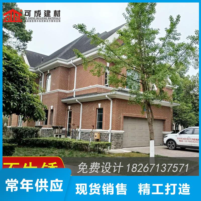 槽雨水管厂家颜色尺寸款式定制