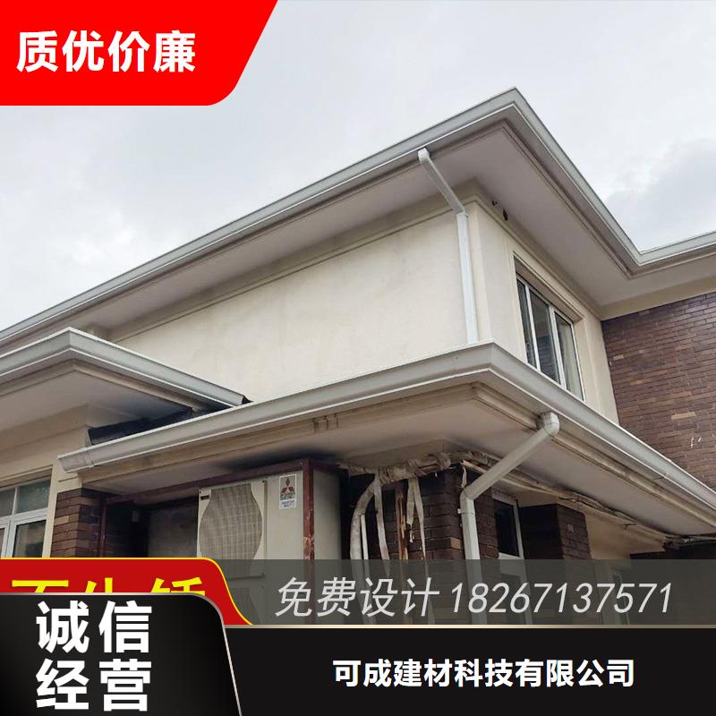 大塘镇铝合金落水槽现场测量