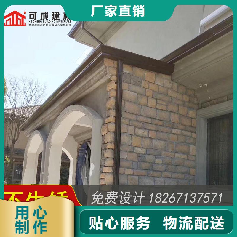 【 槽_成品天沟支持加工定制】可成成品天沟
