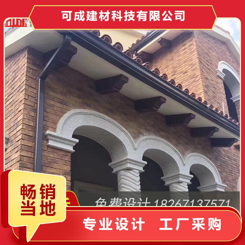 天沟雨水槽现货销售