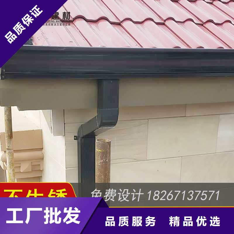 铝合金檐槽