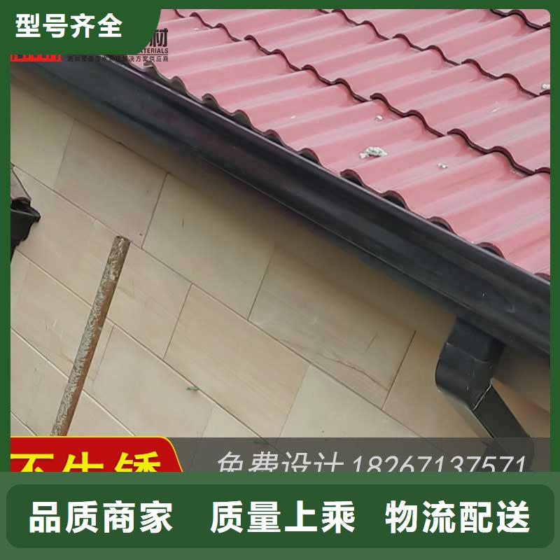 铝合金檐槽