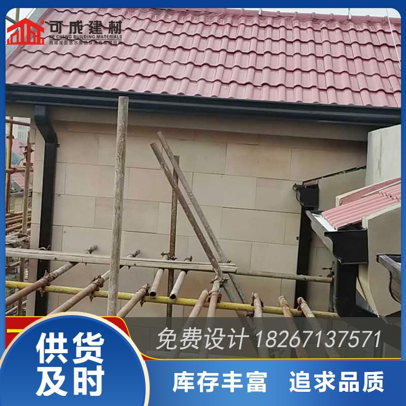 【槽】,成品天沟品种全