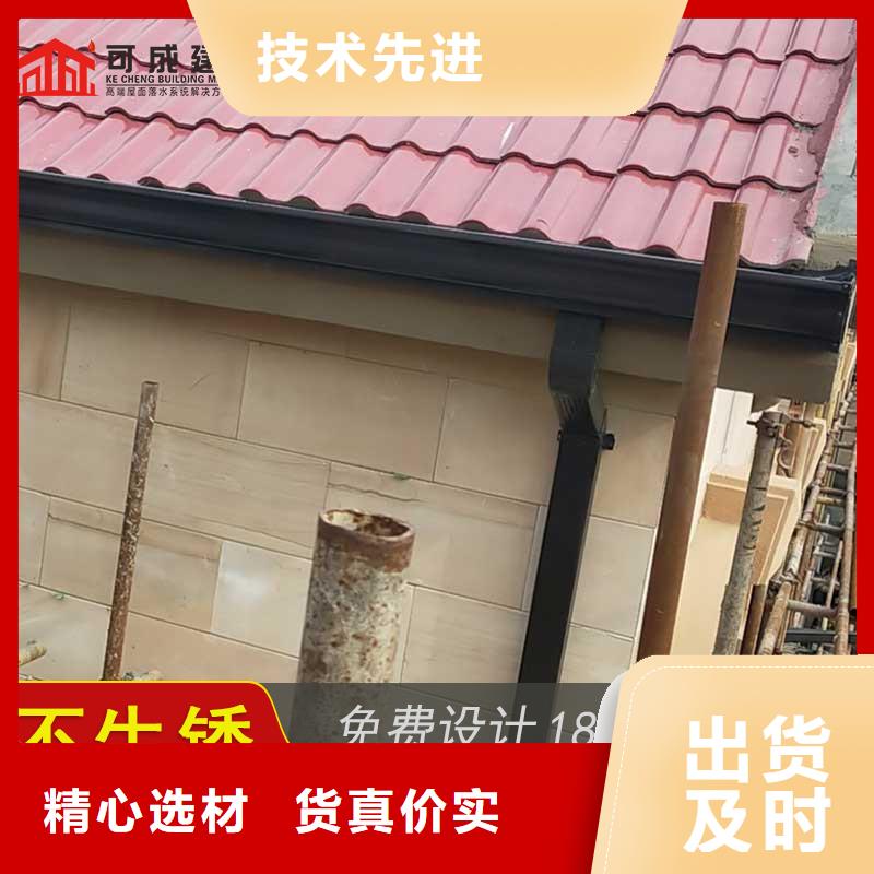 【 槽,成品天沟精选好货】-可成建材科技(安阳市分公司)