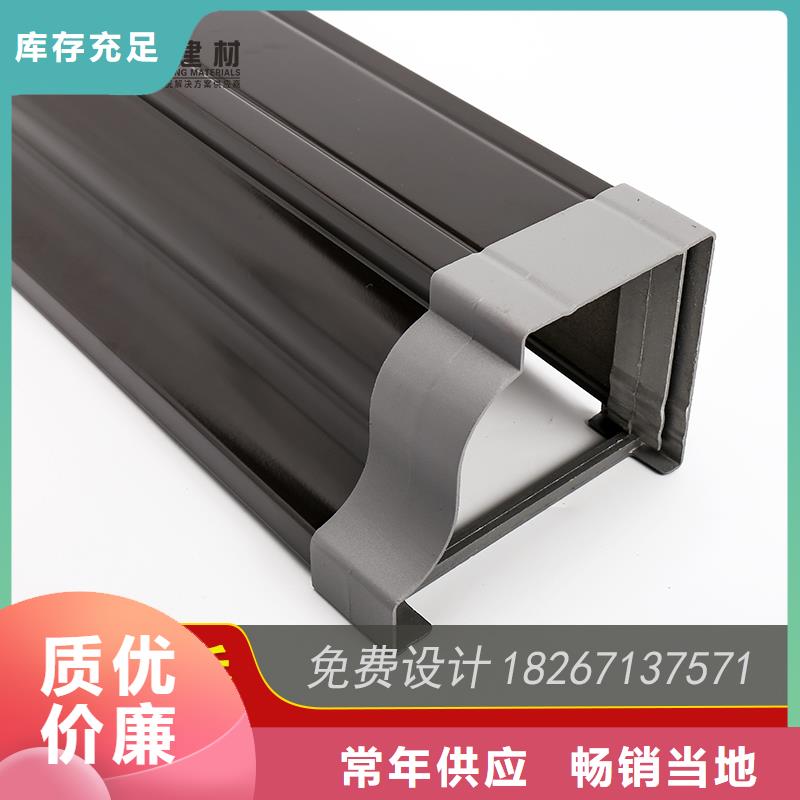 槽-成品天沟品质不将就