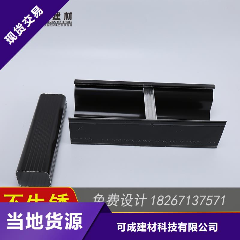 成品天沟视频-成品天沟(可成)覆盖地域宁夏银川