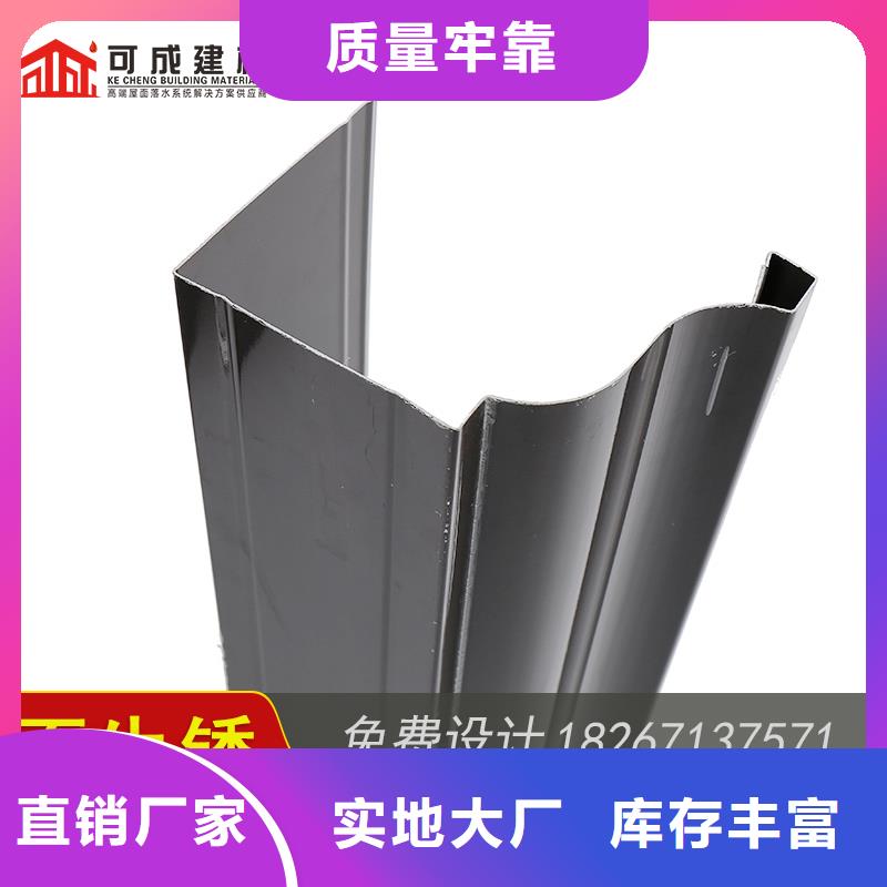 【 槽_成品天沟支持加工定制】可成成品天沟