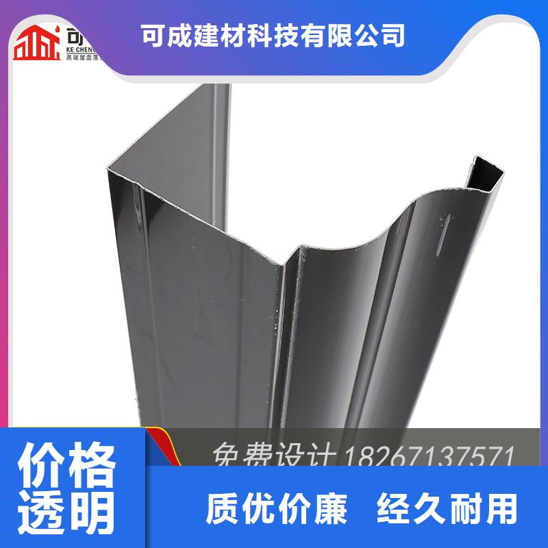 彩铝檐槽