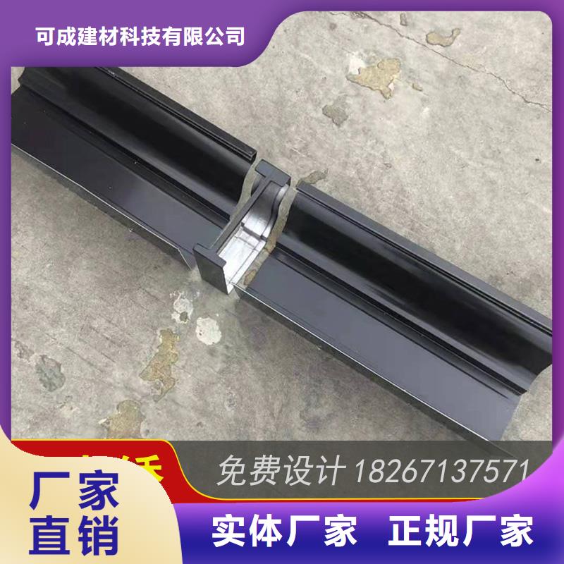 |宛城|唐河|周口|三门峡|开封|安阳|漯河|濮阳|信阳可成槽,【成品天沟】当地厂家值得信赖