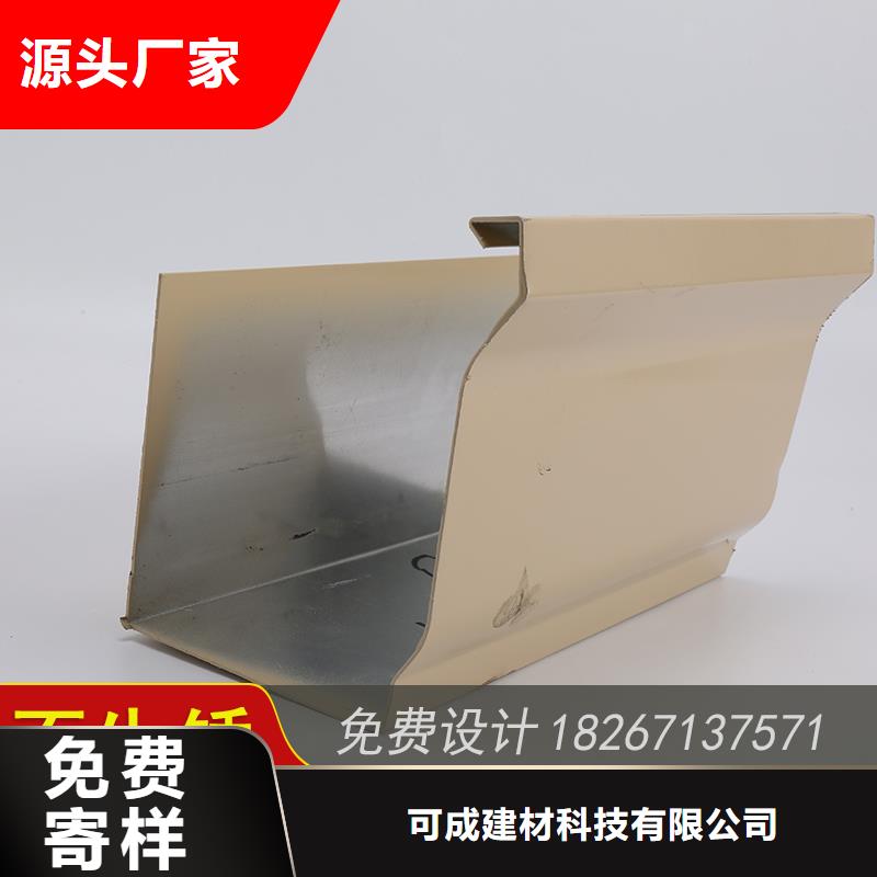 【 槽,成品天沟精选好货】-可成建材科技(安阳市分公司)