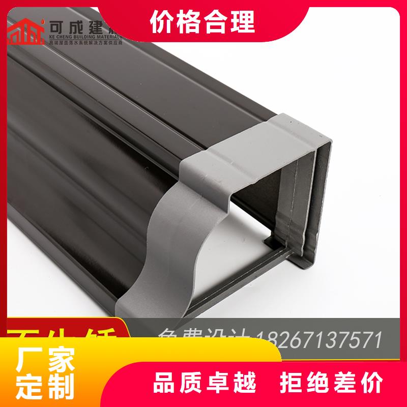 【 槽_成品天沟支持加工定制】可成成品天沟