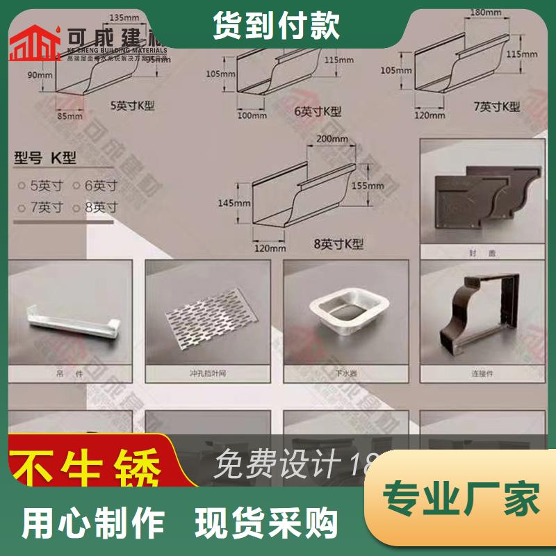 欢迎访问##彩铝落水槽价格##